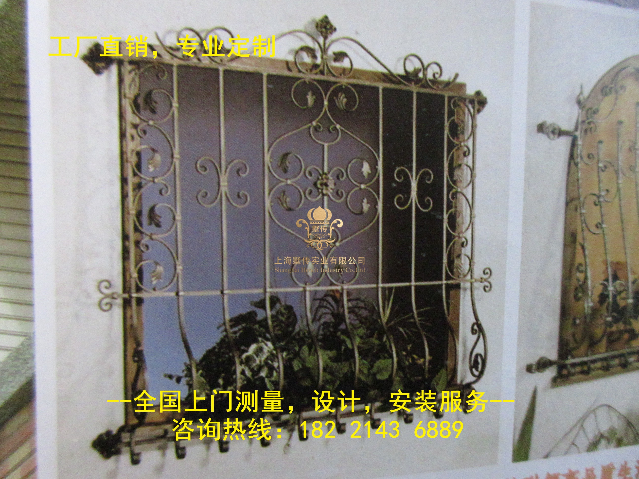 简述「铁艺防盗窗」的选购技巧与优点