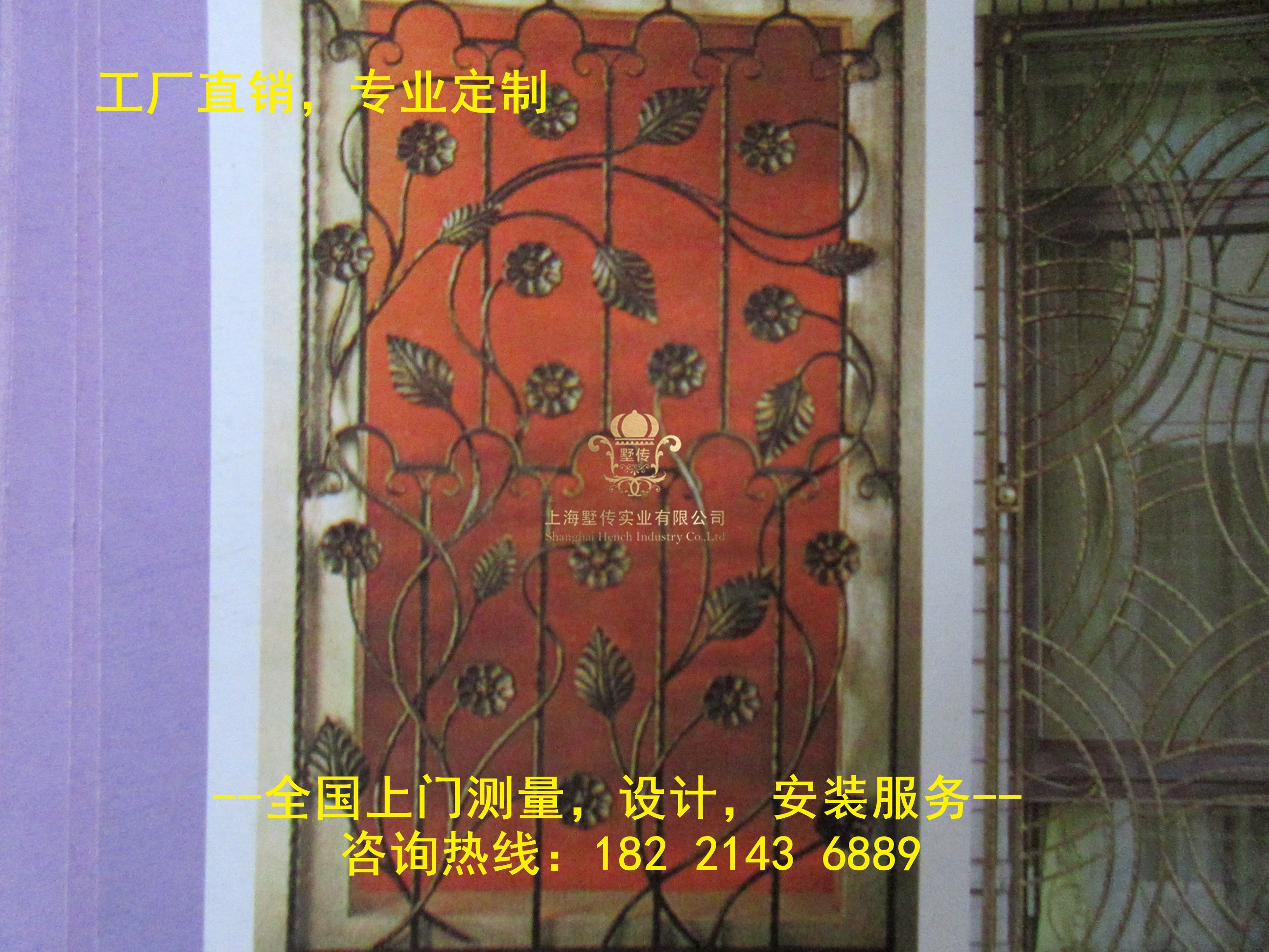「铁艺防盗窗」有哪些优点？
