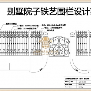 「铁艺围墙护栏」和「别墅铁艺围栏护栏」「铁艺围栏」的安装流程有哪些？